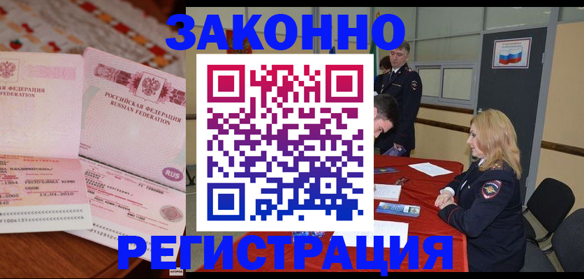 временная регистрация госуслуги в Сортавале